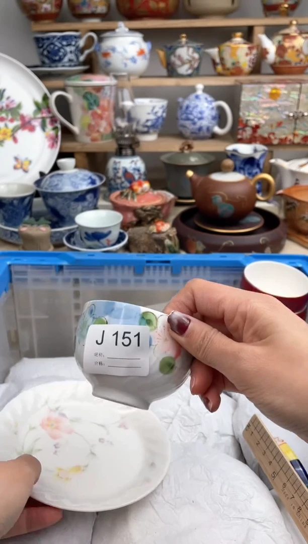 【闪购商品】瓷片151默认微瑕，看清尺寸品相再拍