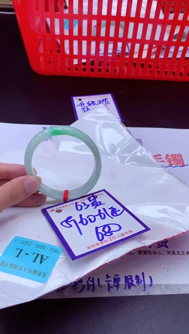 未镶嵌手镯翡翠11111111