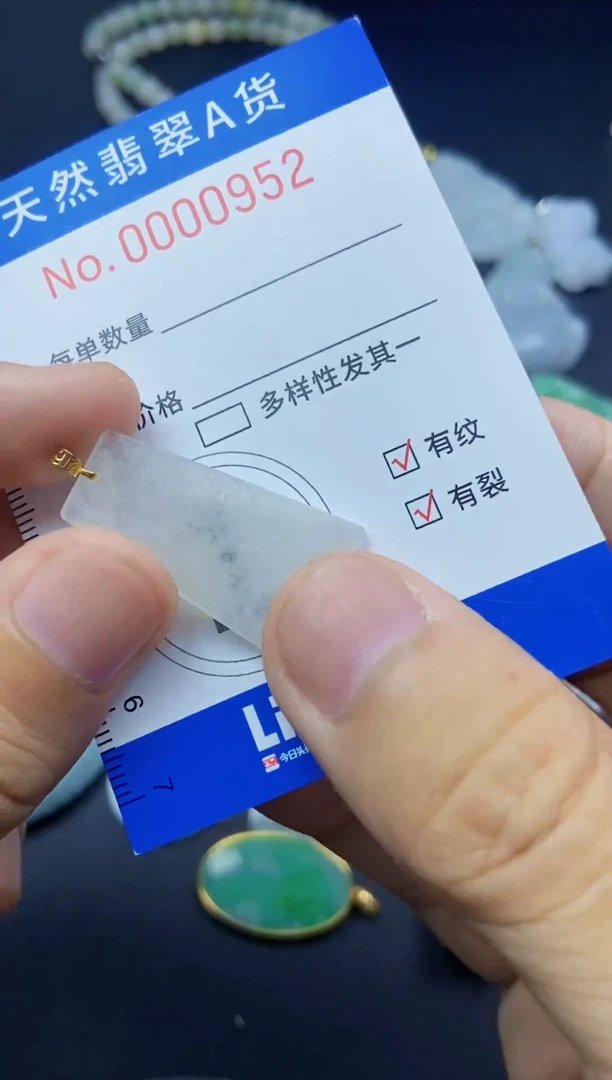 翡翠未镶嵌吊坠(不含链)翡翠