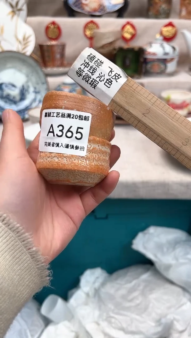 【闪购商品】365A瓷盘 餐具 默认接受微瑕下单