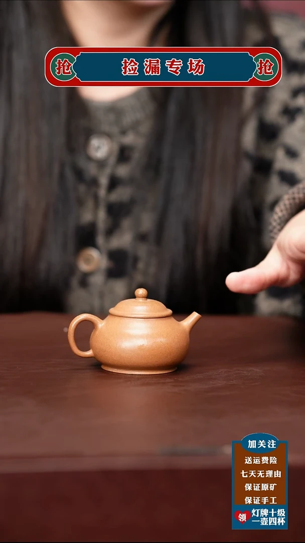 茶壶紫砂宜兴原矿紫砂壶