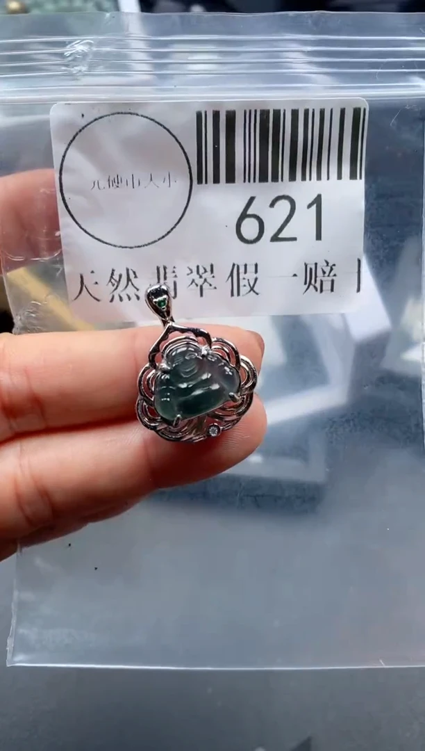 吊坠(不含链)未镶嵌翡翠621