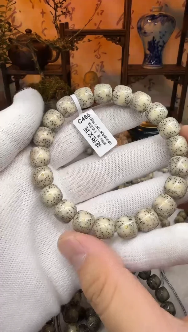 【闪购商品】星月菩提吊坠11x10糯冰奶奶灰火龙果星C465