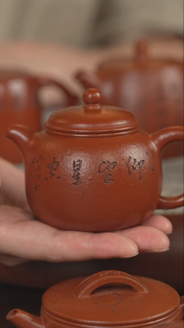 茶壶紫砂自**生111111111