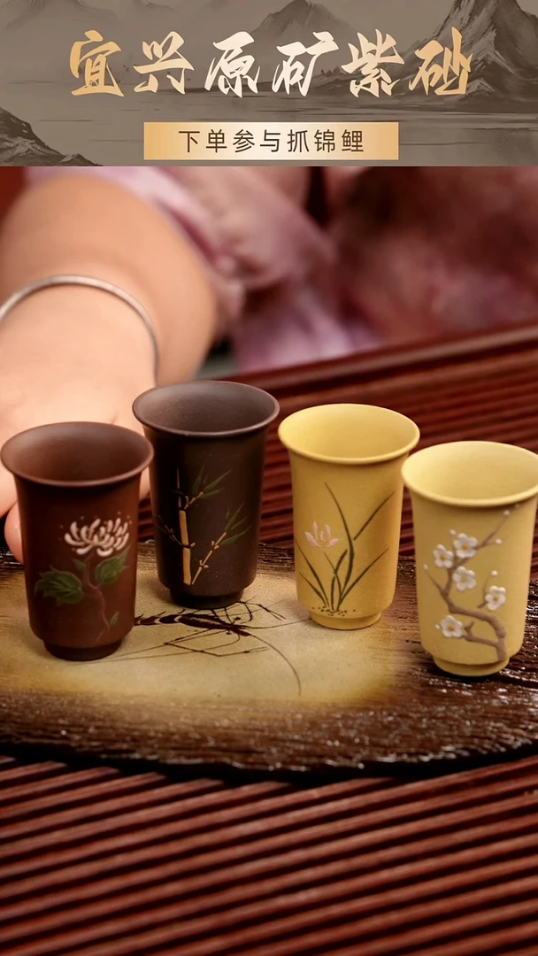 茶壶紫砂梅兰竹菊套组