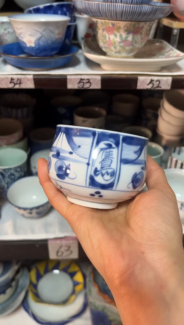 现代有*香岚舍日瓷闪购有鲤