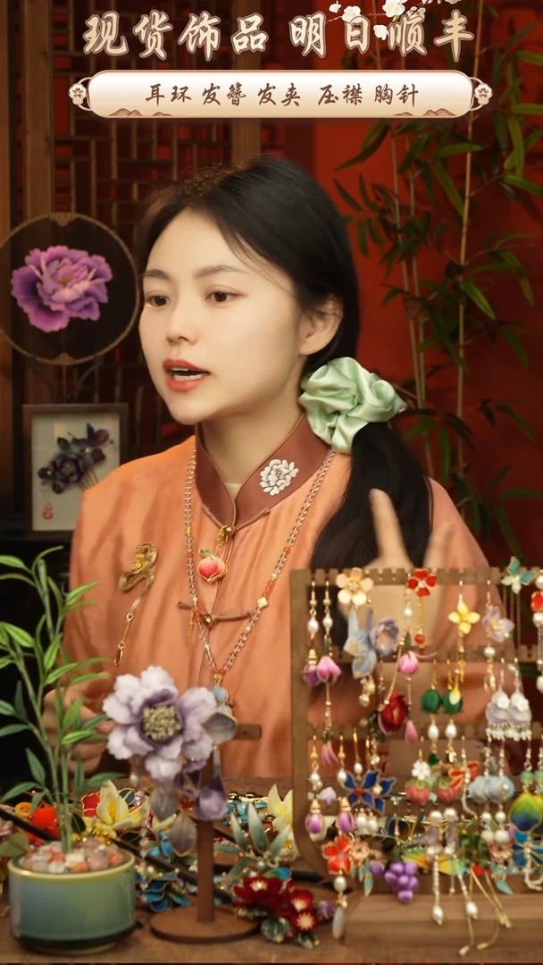 【闪购商品】织绣纯手工非遗国风饰品