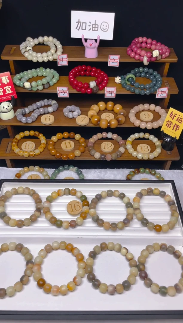 菩提根/象牙果手串镇店之宝三花冻卡14干磨缅料桶珠