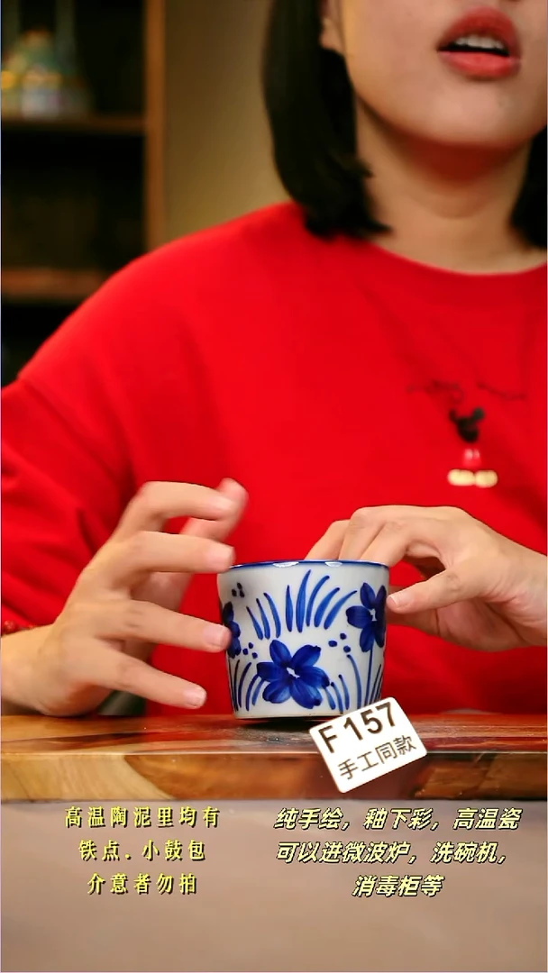 其他F157陶然集器瓷器