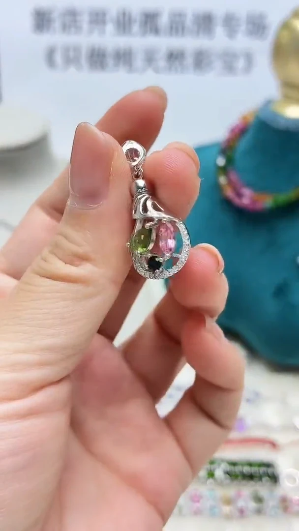 银S925镶嵌吊坠碧玺438ZB1129产品一个（多样性）
