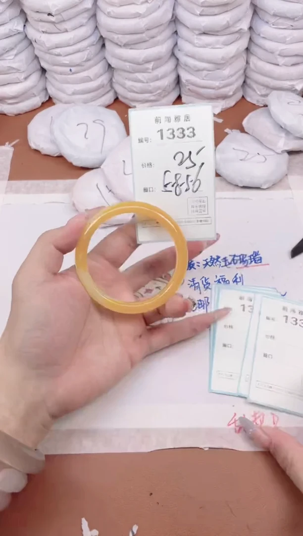 【闪购商品】玛瑙/玉髓手镯未镶嵌1333
