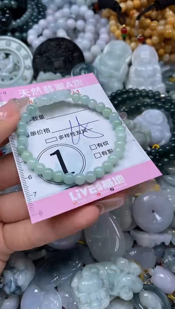 翡翠未镶嵌颈饰闪购0005531