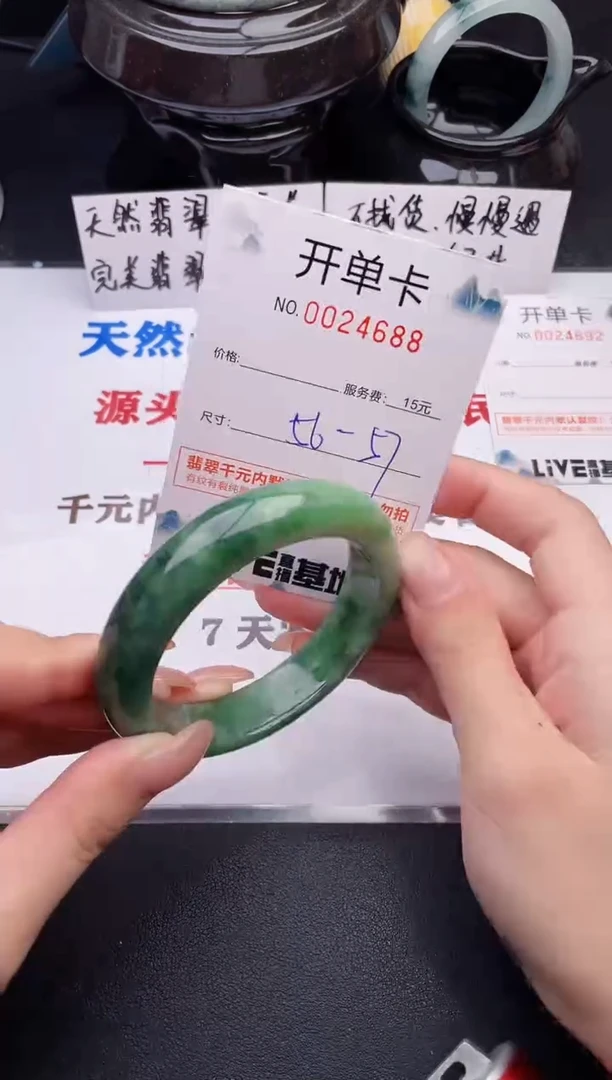 翡翠手镯未镶嵌88