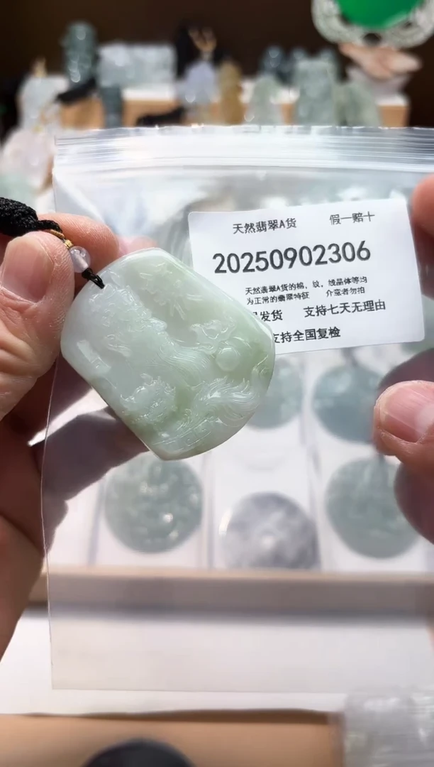 颈饰未镶嵌翡翠闪购商品8号店200250090016