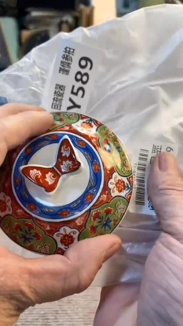 瓷片涵**奶老崔杂货铺默认微瑕