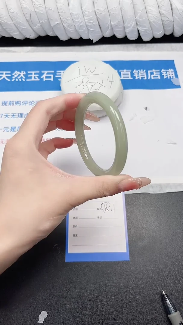 未镶嵌手镯石英质玉65-58.1DY