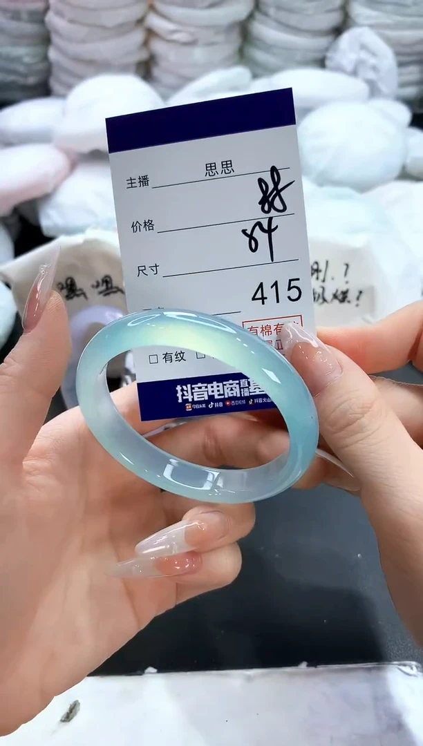 玛瑙/玉髓手镯未镶嵌415