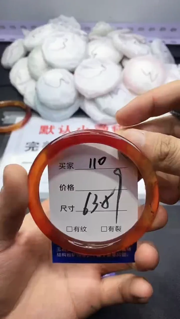 玛瑙/玉髓手镯未镶嵌110