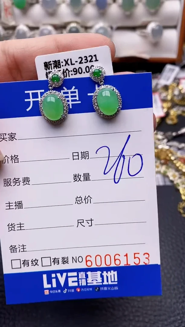 【闪购商品】翡翠戒指银S925镶嵌6153