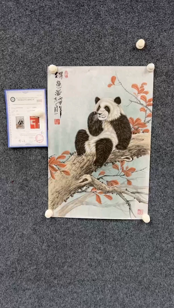 【闪购商品】国画3.4-郑志宗-四尺三开-003