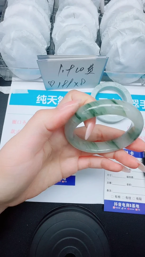 石英质玉手镯未镶嵌700-52