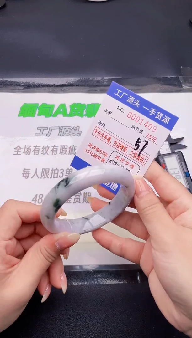 翡翠手镯未镶嵌09按图片拍下发货
