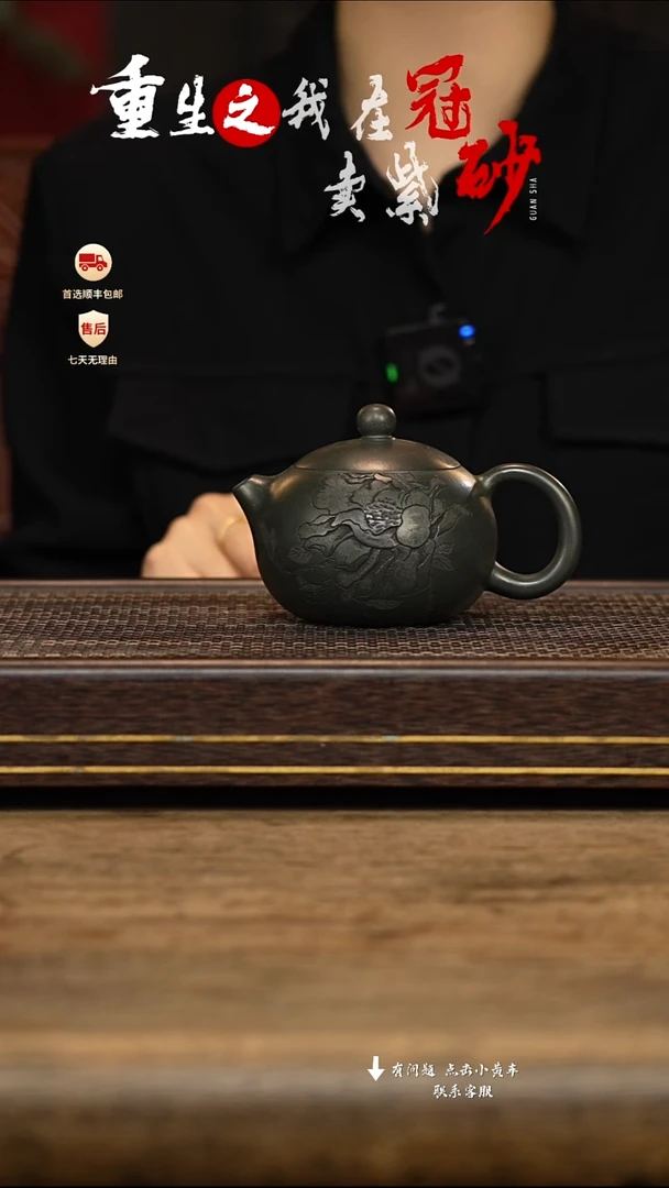 茶壶紫砂冠砂茶器29