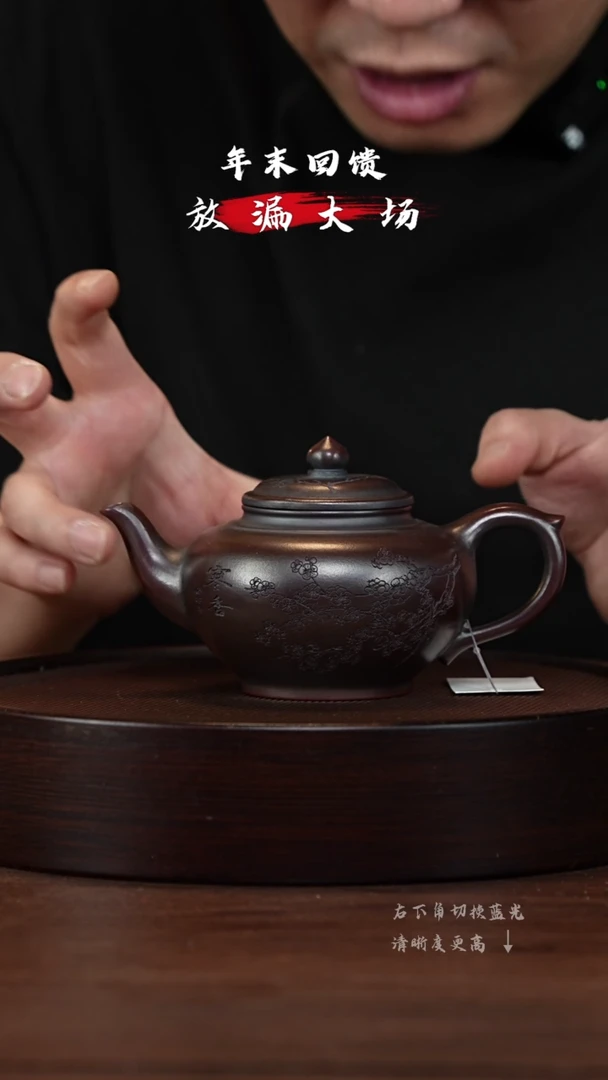 【闪购商品】紫砂茶壶XC-宜兴紫砂壶H45123