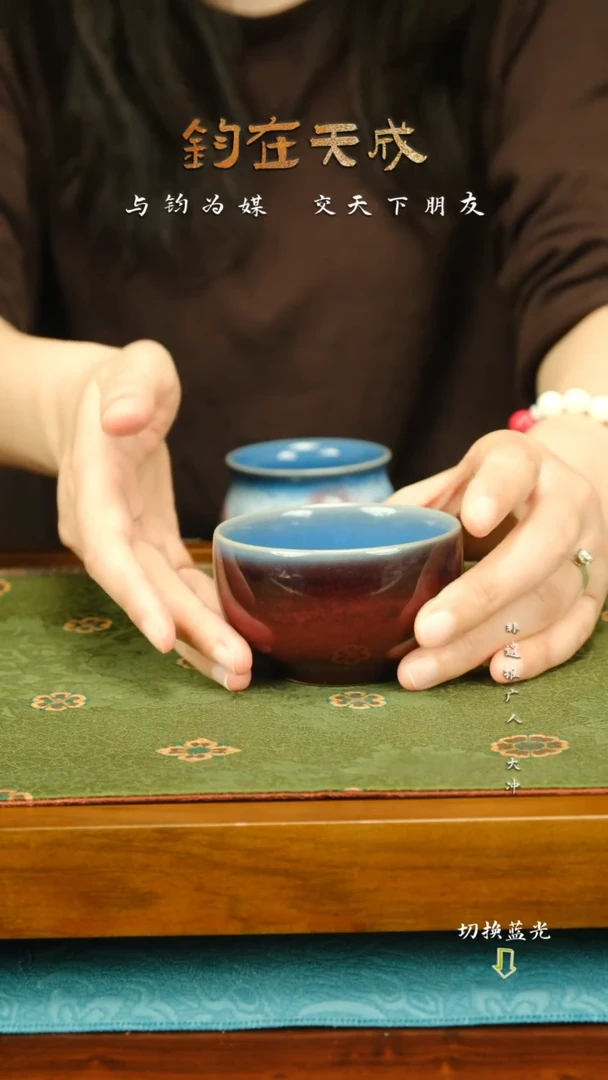 神垕钧瓷名窑手作陈奎峰