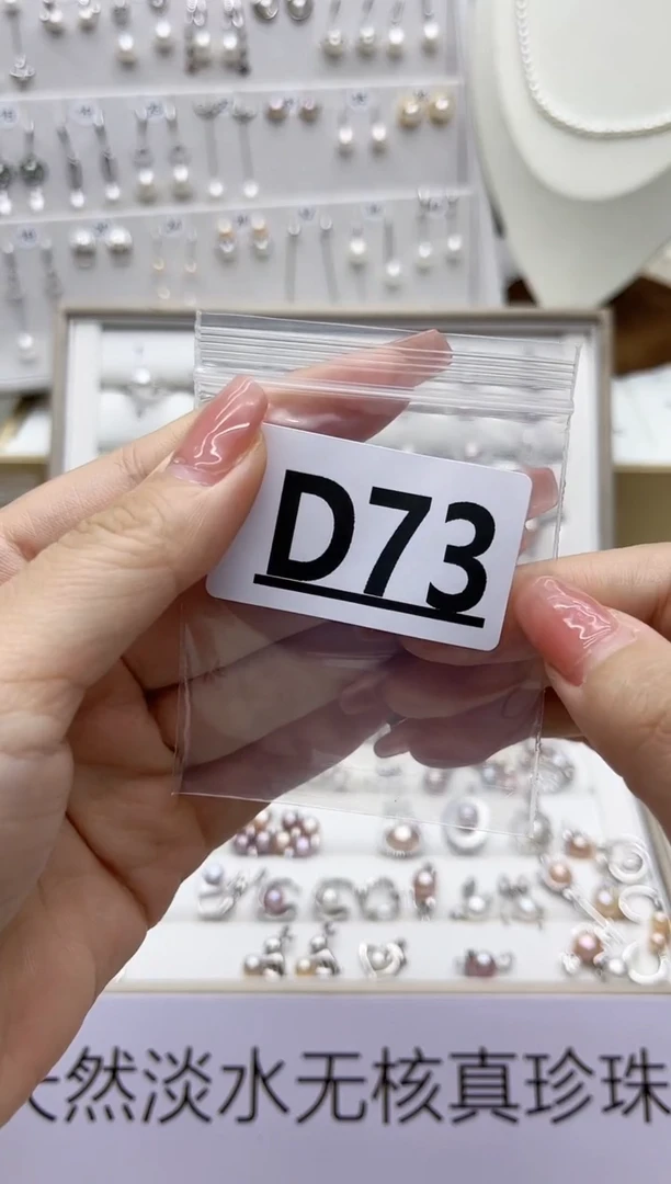 银S925镶嵌珠宝奇石淡水珍珠牛*懿D73