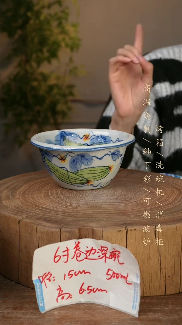 碗瓷景德镇手工手绘高温瓷釉下彩