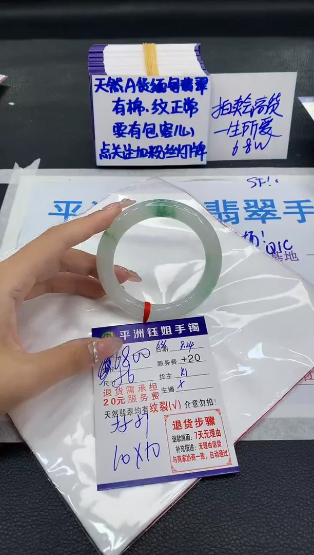 未镶嵌手镯翡翠梼**夭1