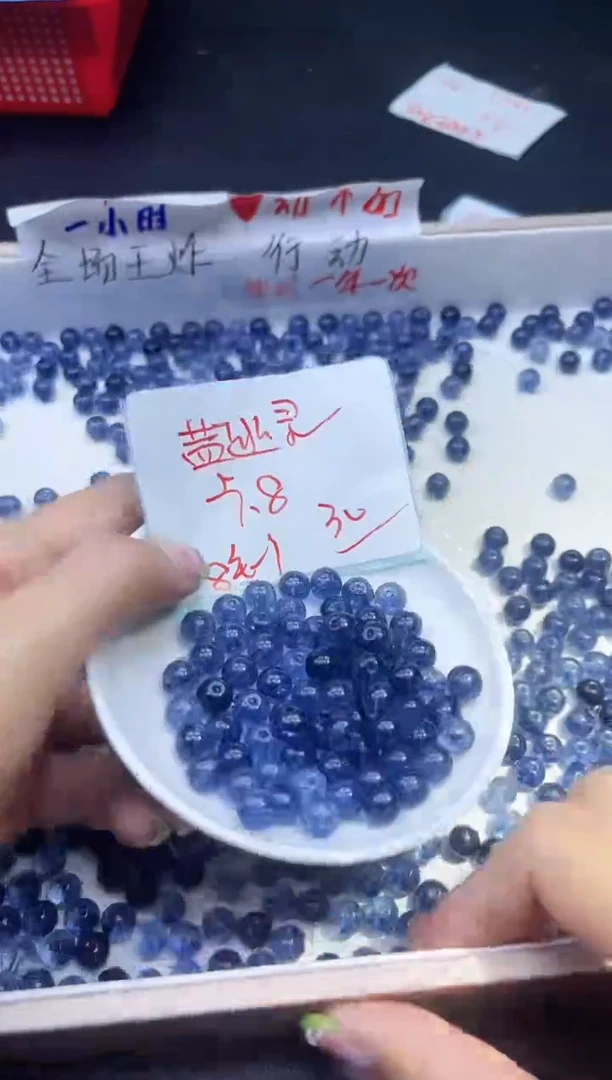 【闪购商品】水晶散珠未镶嵌蓝幽灵Y2051 8MM 30颗