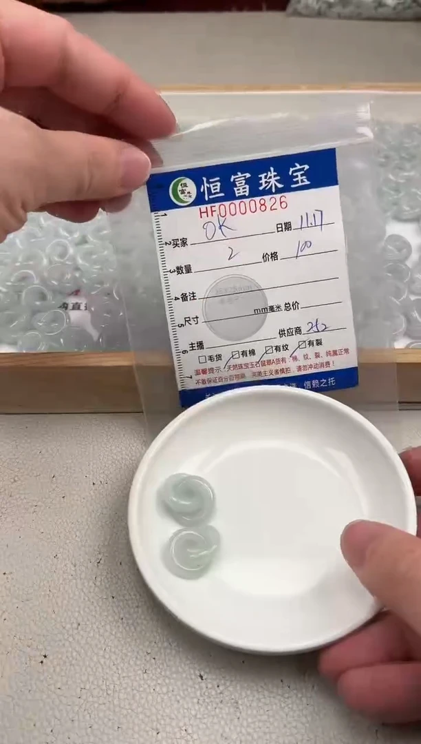 颈饰未镶嵌翡翠o***k翡翠环环相扣