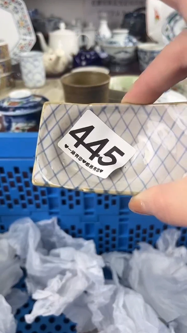 S****^445