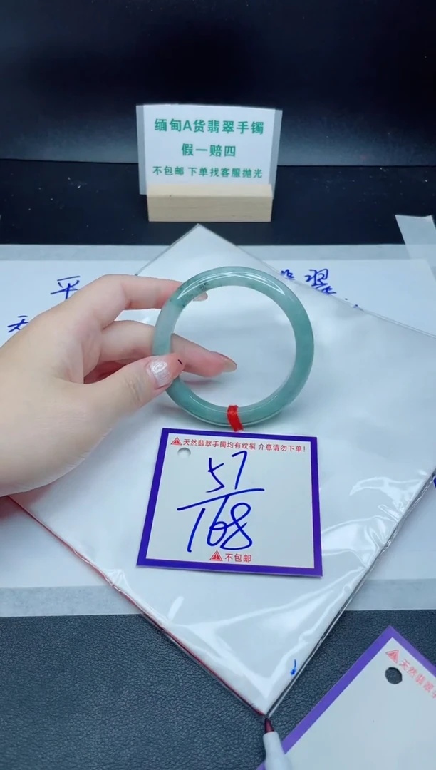 定制翡翠未镶嵌我