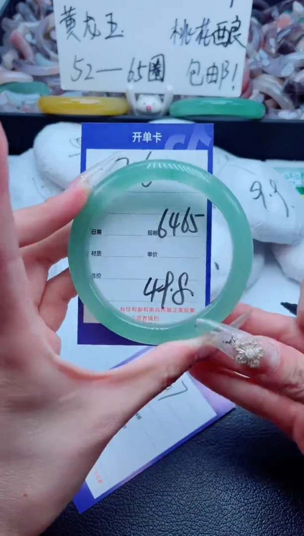 石英质玉手镯未镶嵌206-64