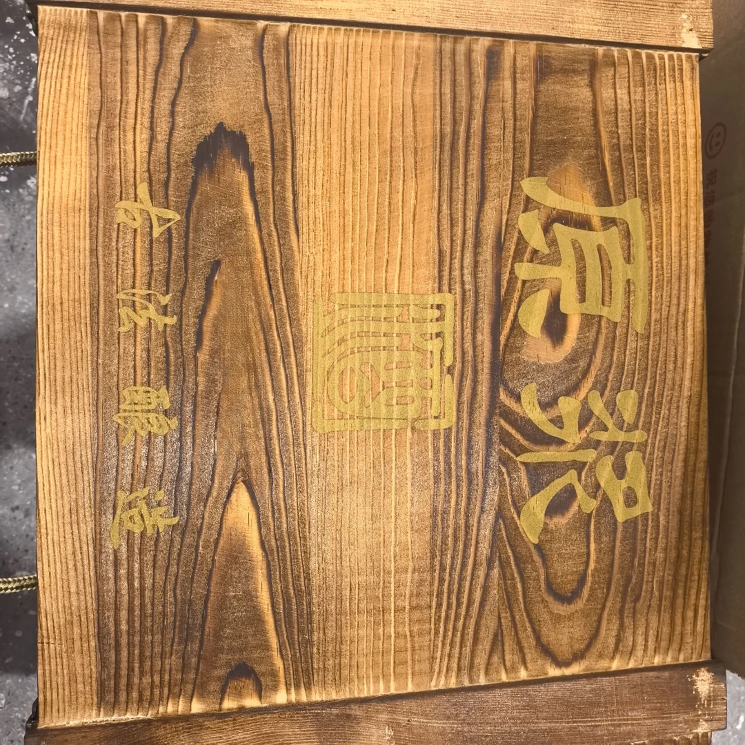 杏淮春JM1 炫赫门浓香型白酒42度100ML（单瓶装）42度100