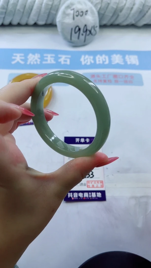 石英质玉手镯未镶嵌多样性发货A133