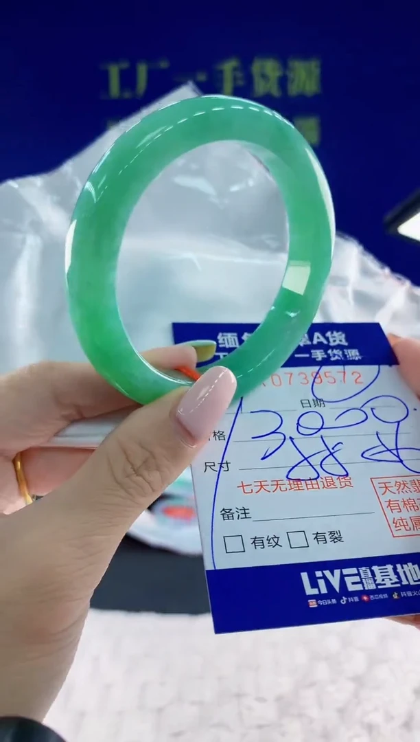 翡翠手镯未镶嵌72天然翡翠A货