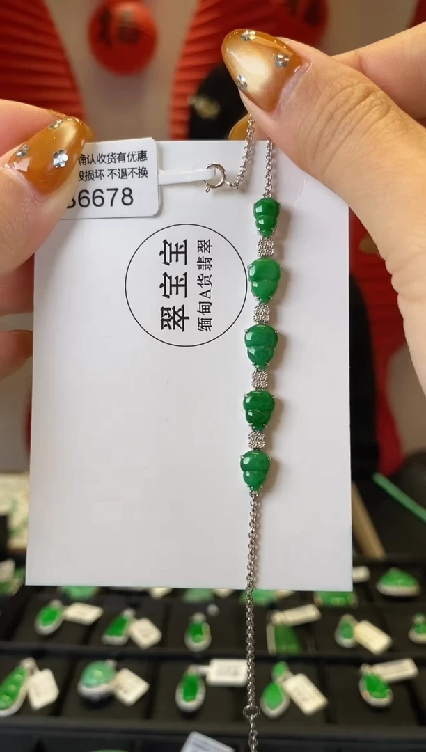 【闪购商品】翡翠手链18K金镶嵌B6678 手链 含运营费