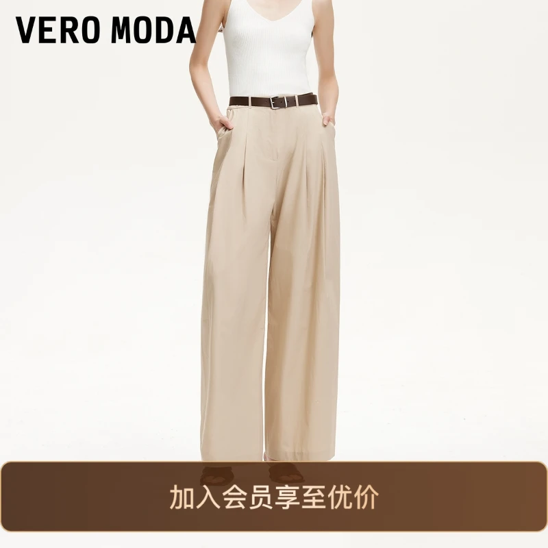 Vero Moda休闲裤2025新款纯棉腰带捏褶设计中腰纯欲长裤小众洋气