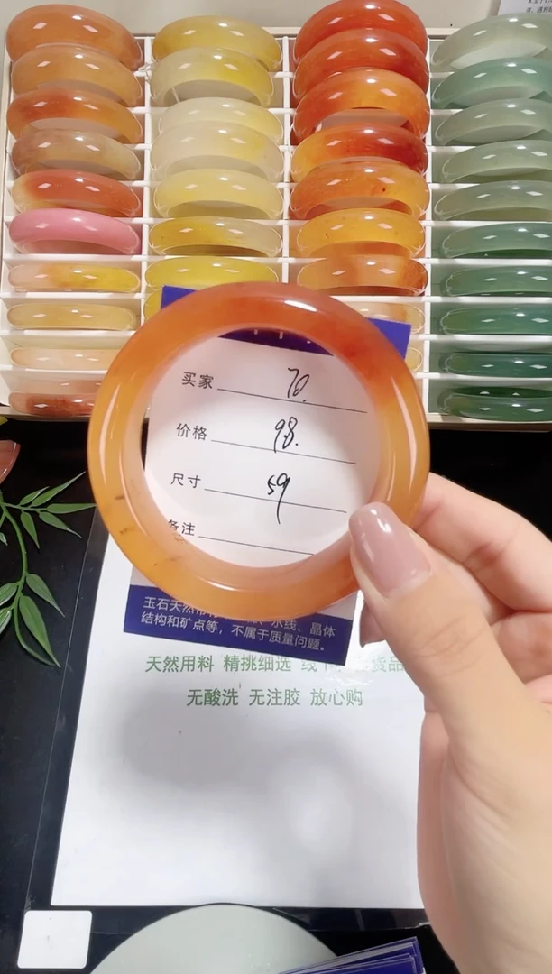 未镶嵌黄龙石英质玉070 59