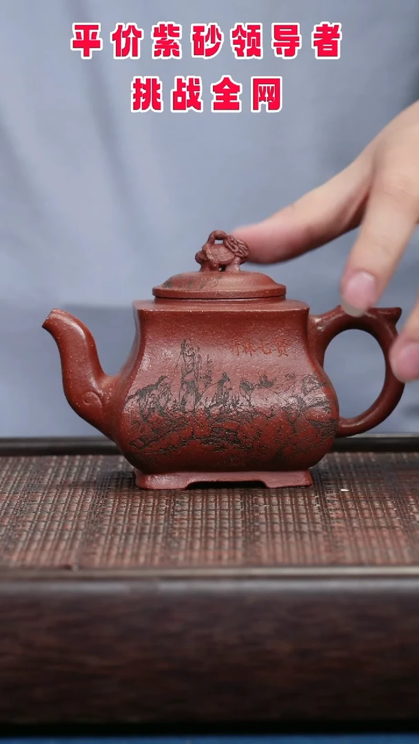 茶壶紫砂紫砂紫砂紫砂紫砂