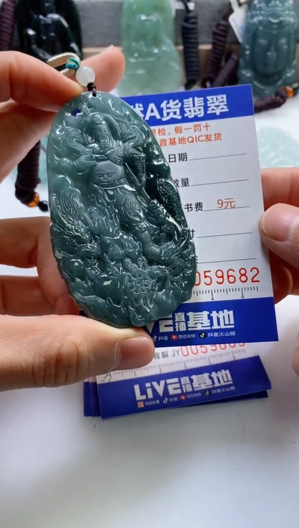 【闪购商品】翡翠挂件未镶嵌