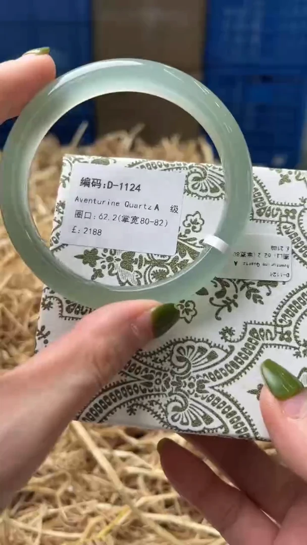 未镶嵌手镯石英质玉D1124