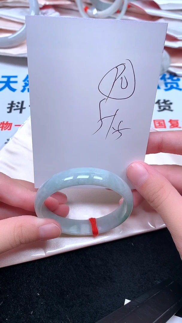 未镶嵌手镯翡翠.
