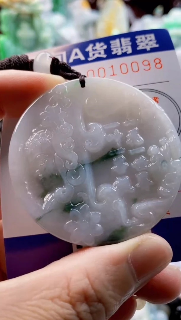 翡翠未镶嵌吊坠(不含链)1