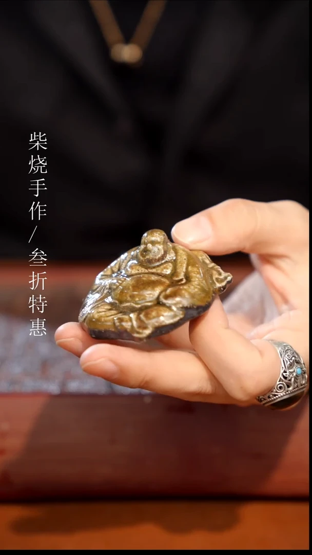 陶瓷奢瓷/瑞寅柴烧茶器（茶宠）0407