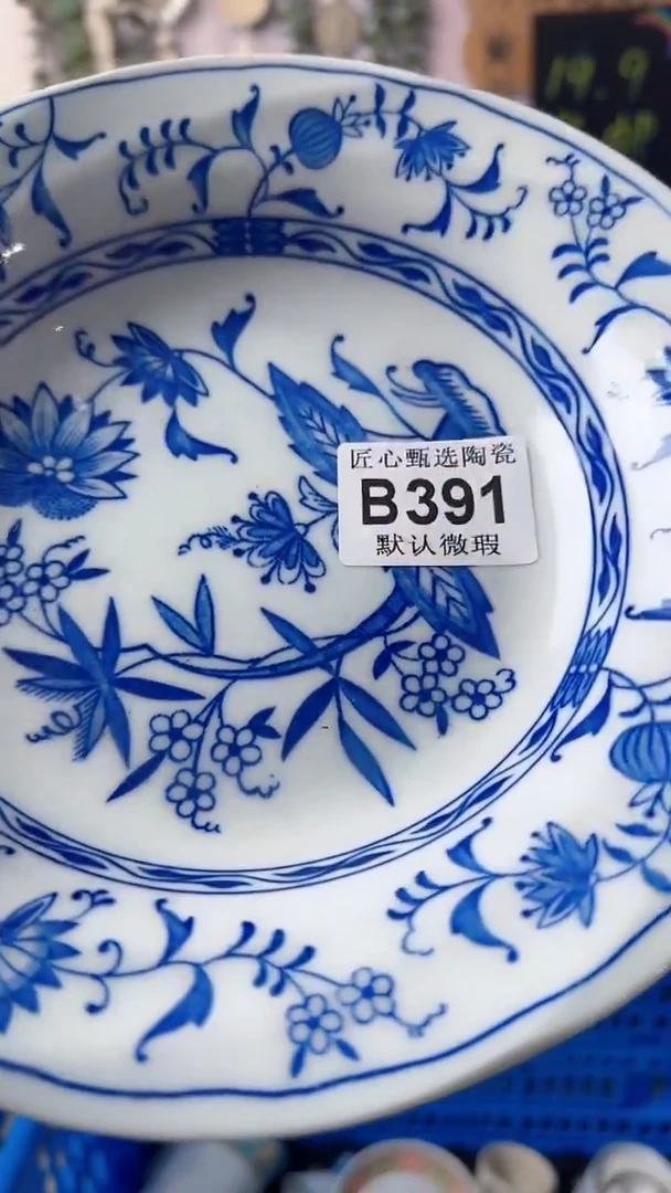 瓷片每**乐闪购产品默认破损B391